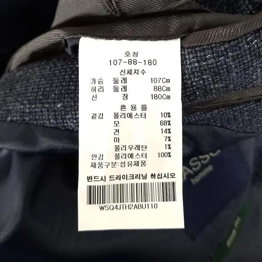바쏘옴므 남 행거칩 모혼방 블레이저 네이비 (HU28320) 8