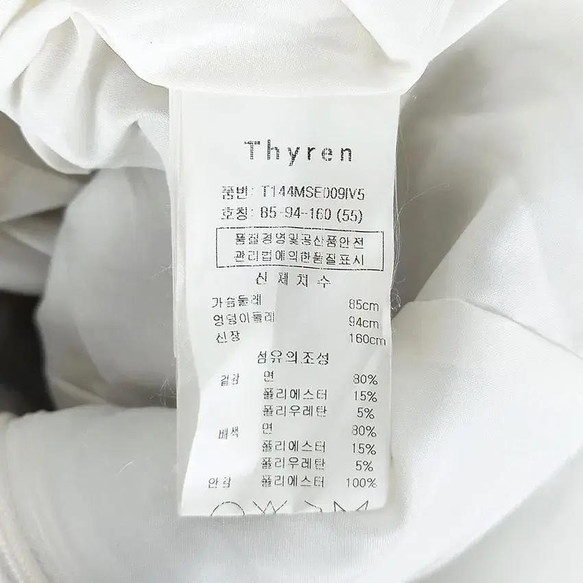 티렌 여 면혼방 트위드 미니원피스 화이트 (HU28305) 8