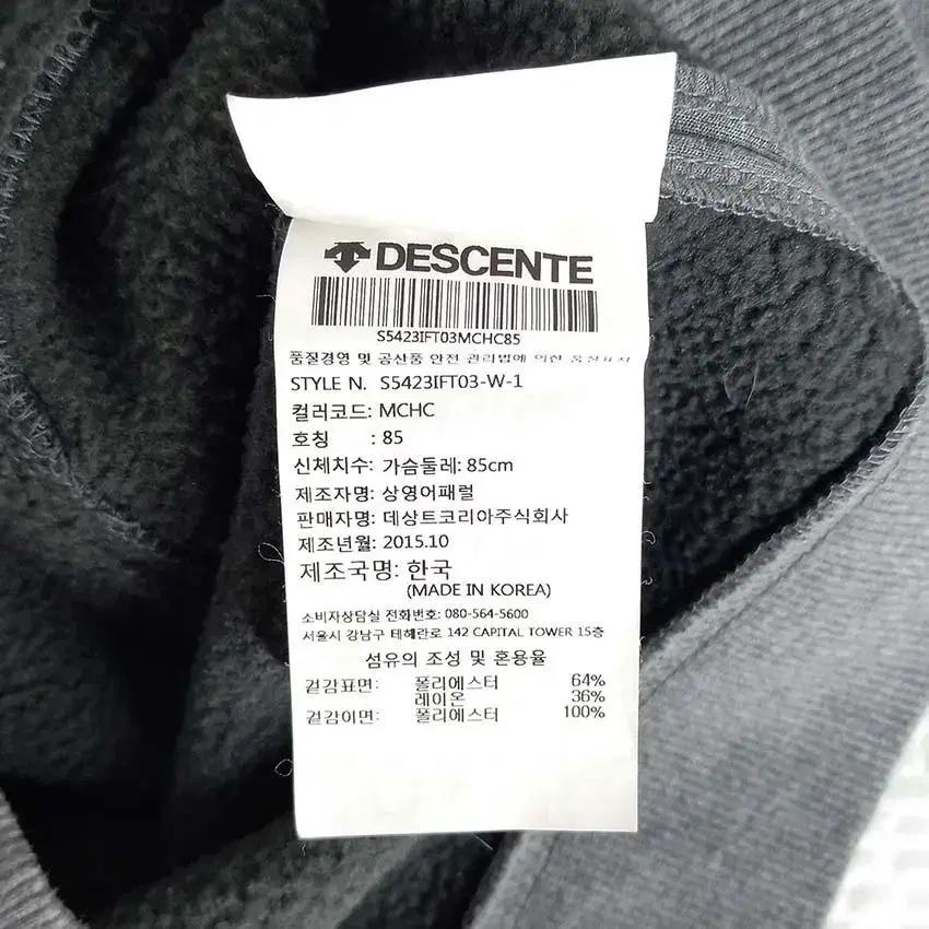 데상트 여 기모 미니로고 후드집업 그레이 (HU28303) 8