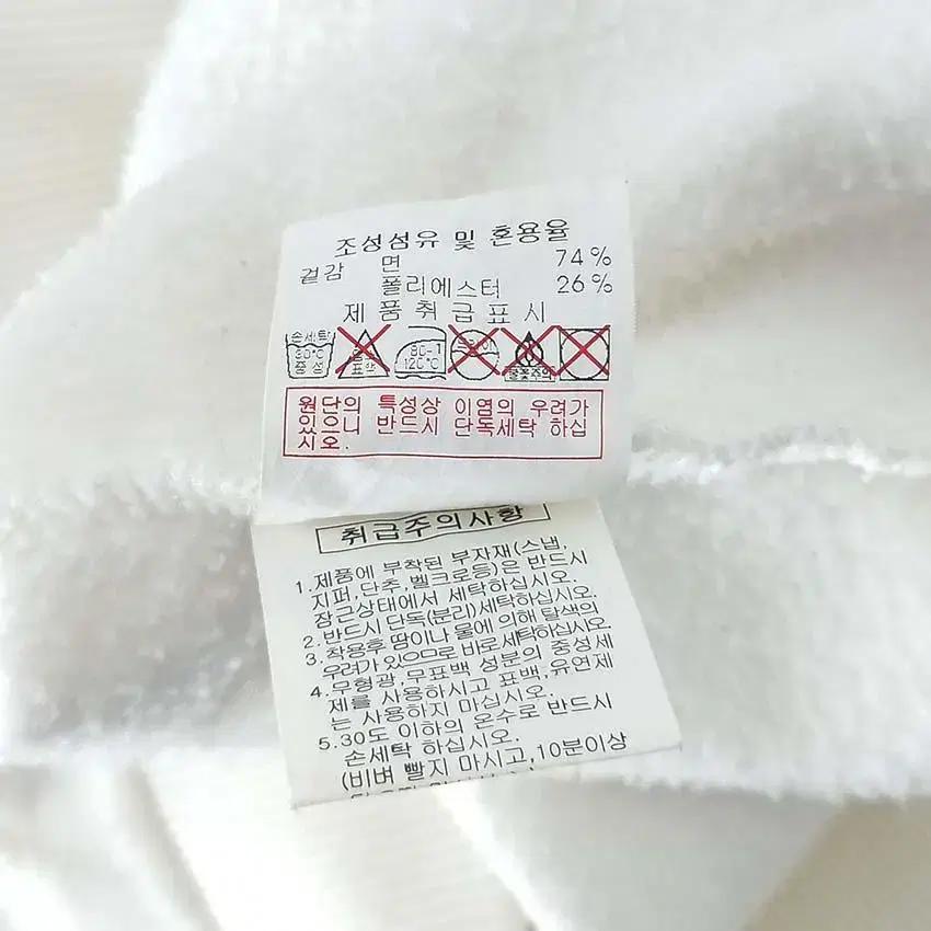 디스커버리 여 안감기모 빅로고 맨투맨 크림95 (HU28286) 8
