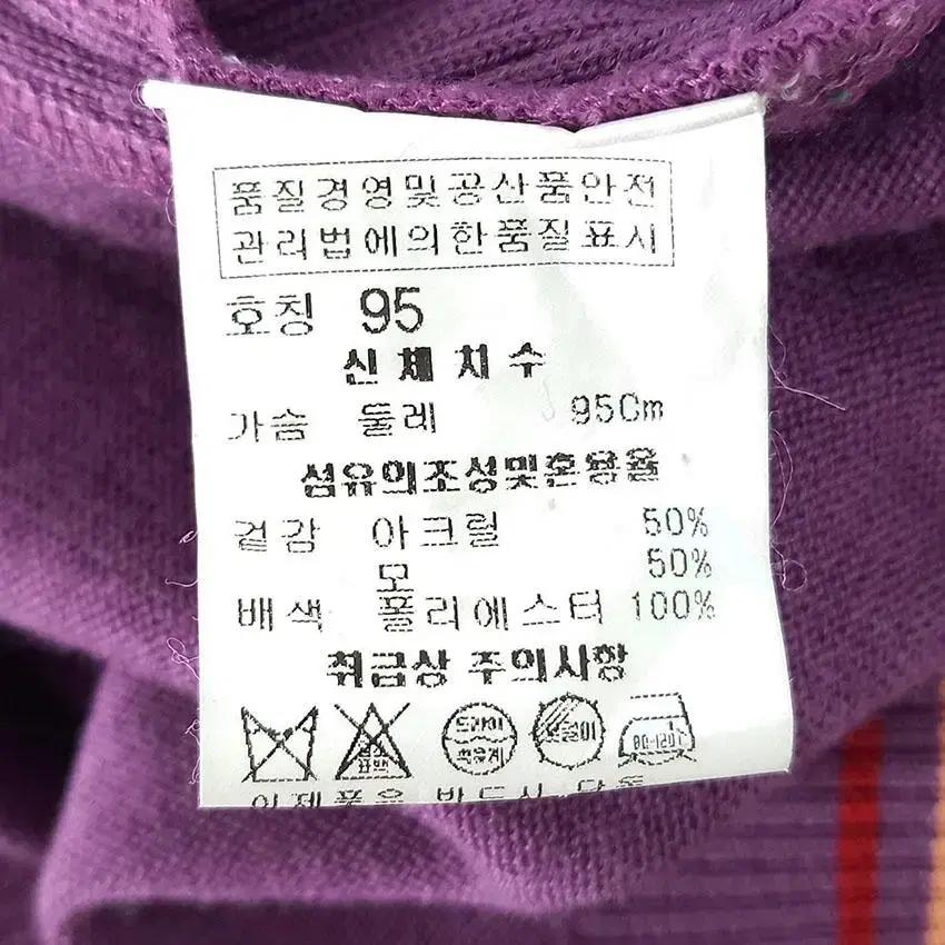 가피 여 모혼방 영문패턴 반집업 긴팔니트티 퍼플 (HU25897) 8