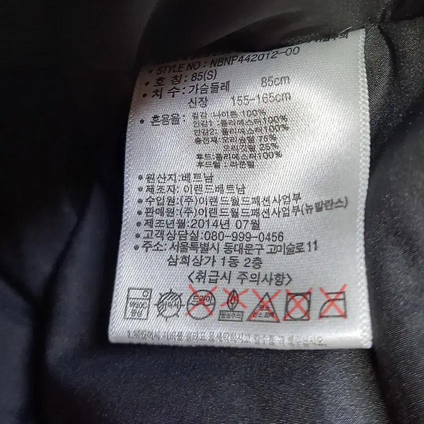 뉴발란스 여성 블랙배색 라쿤퍼 덕다운패딩 레드 S (HU11219) 8
