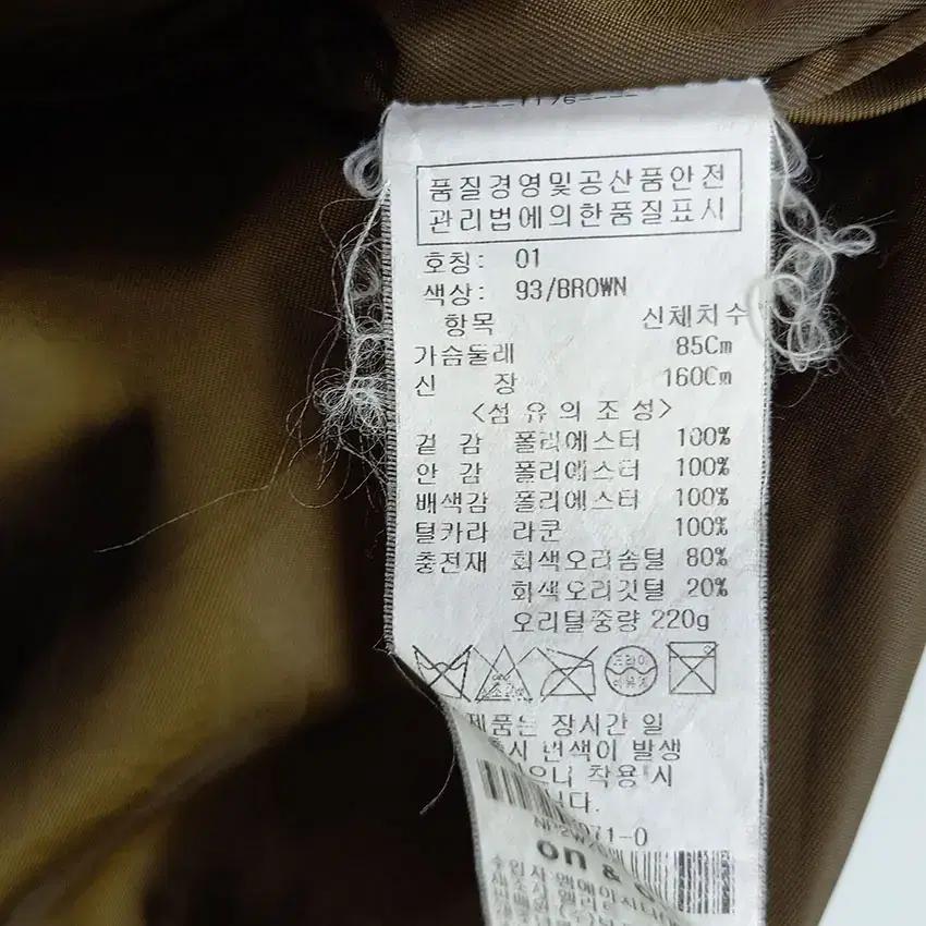 온앤온 여성 라쿤퍼탈부착 덕다운 패딩 브라운85 (HU9878) 8