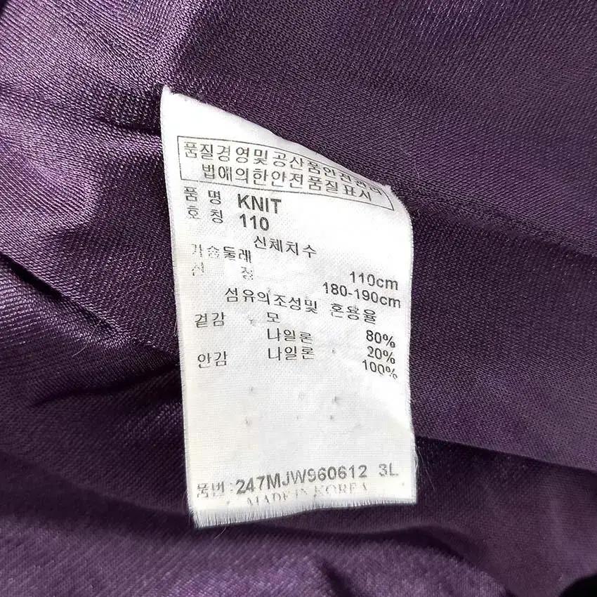 캘러웨이 남 방풍 스트라이프 반집업니트티 퍼플 (HU28278) 8