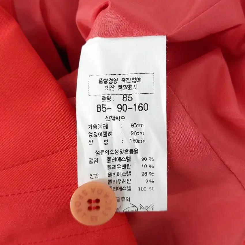 에스까다 스포츠 여 웰론충전재 자켓 핫오렌지85 (HU28266) 8