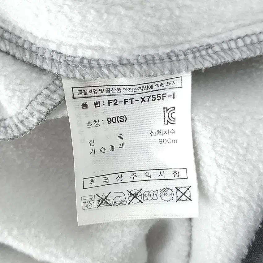 휠라 여 웰론충전 약스판 기모 집업자켓 그레이 (HU28261) 8