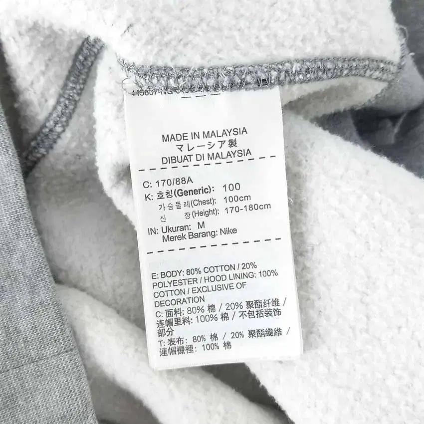 조던 남성 안감기모 로고자수 후드티 그레이100 (HU28251) 8