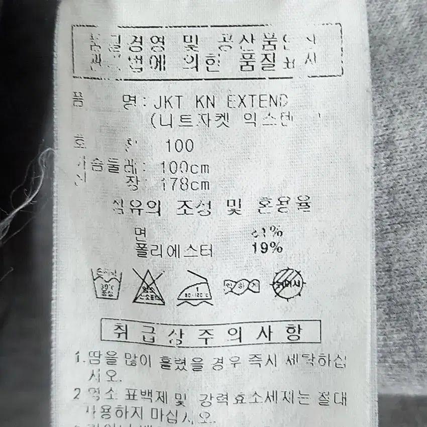 아디다스 남성 니트자켓 인스텐드 집업자켓 그레이 (HU20456) 8