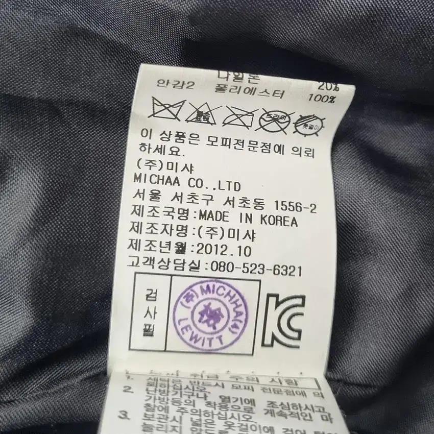 르윗 여 후크3 고트퍼 모직자켓 퍼플네이비 (HU28224) 9