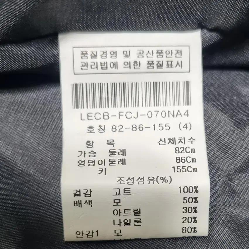 르윗 여 후크3 고트퍼 모직자켓 퍼플네이비 (HU28224) 8