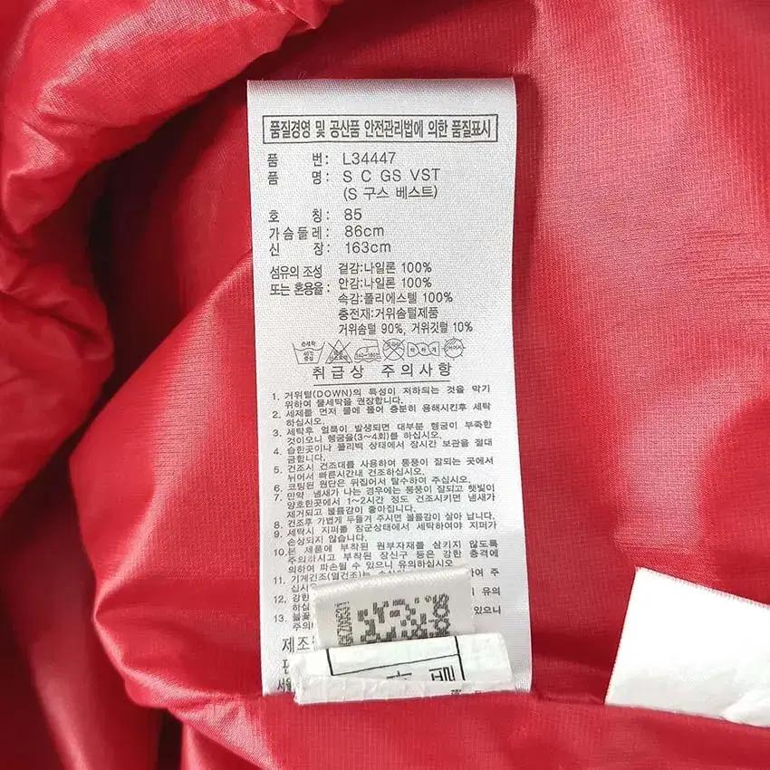 아디다스 여 로고자수 후드탈부착 구스패딩조끼 레드 (HU28200) 9