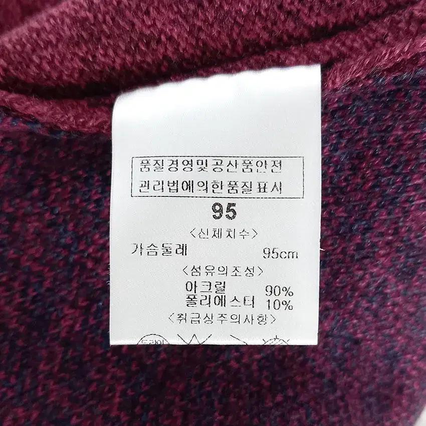 버버리힐즈 폴로클럽 남 숄카라 니트티 버건디95 (HU26447) 8