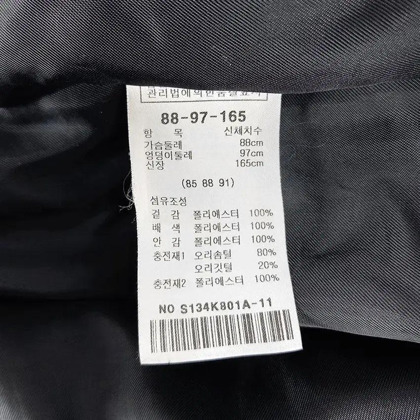 샤틴 여 빅카라 똑딱이버튼 덕다운패딩 챠콜 (HU27292) 9