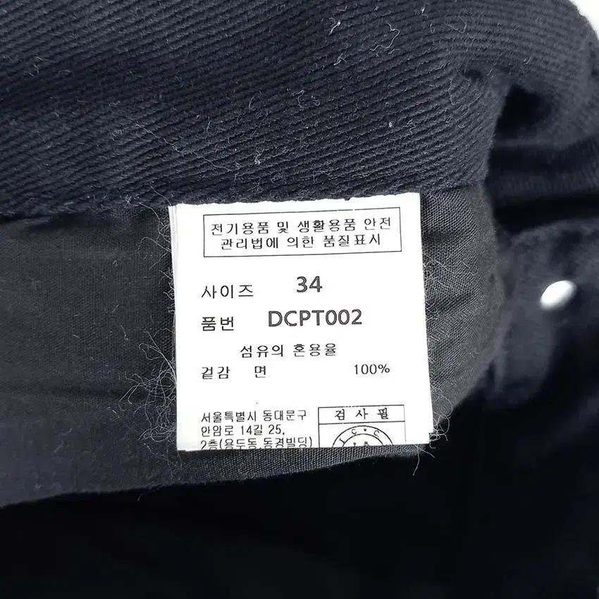 데케트 남 일자핏 코튼 팬츠 블랙 (HU28196) 8