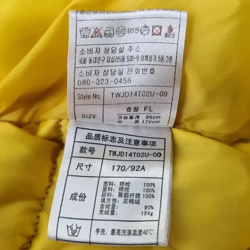 티니위니 여 미니로고 후드고정 덕다운패딩 퍼플 (HU27214) 10