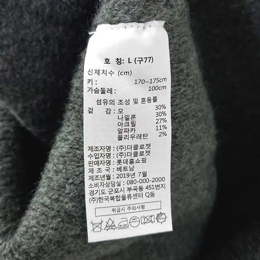 엘비엘 여 알파카혼방 똑딱이 롱 니트자켓 그린77 (HU28144) 8