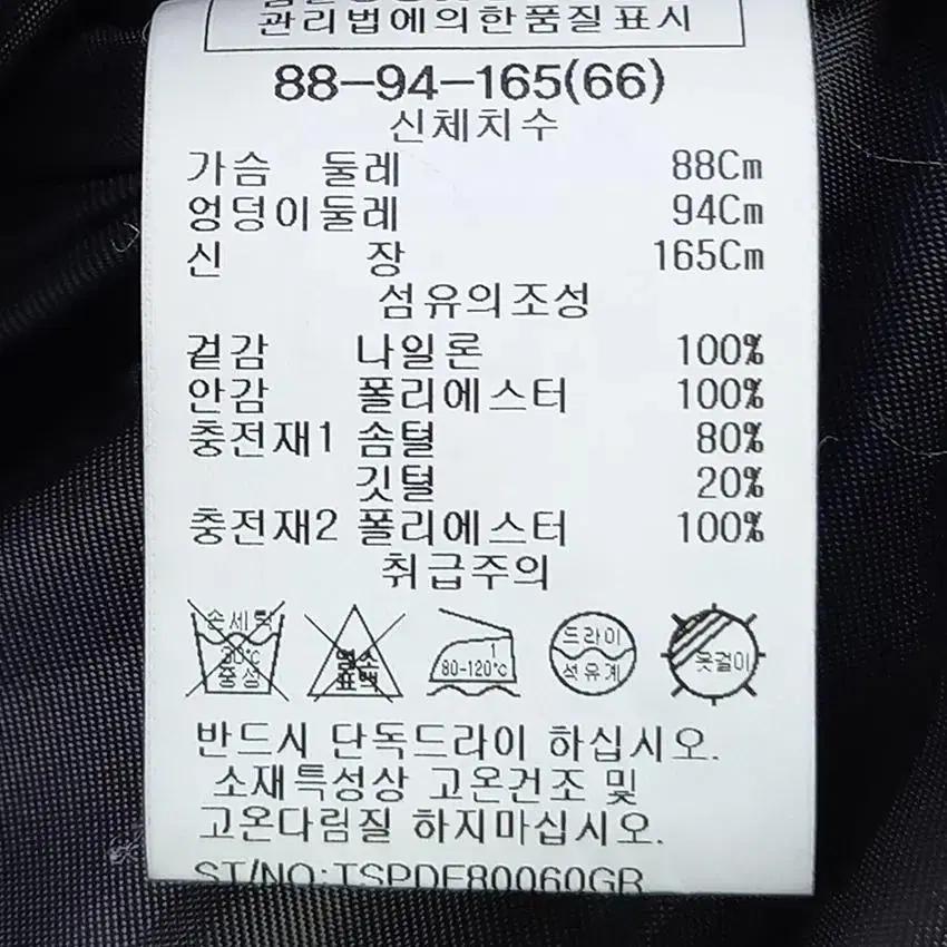 리스트 여 히든버튼 라이트 다운 후드패딩 그레이 (HU18987) 9