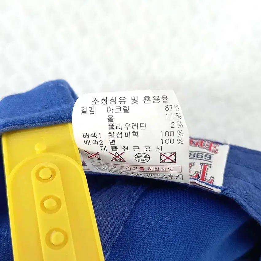 엠엘비 공용 캐릭터자수 스냅백 모자 블루F (HU28115) 9