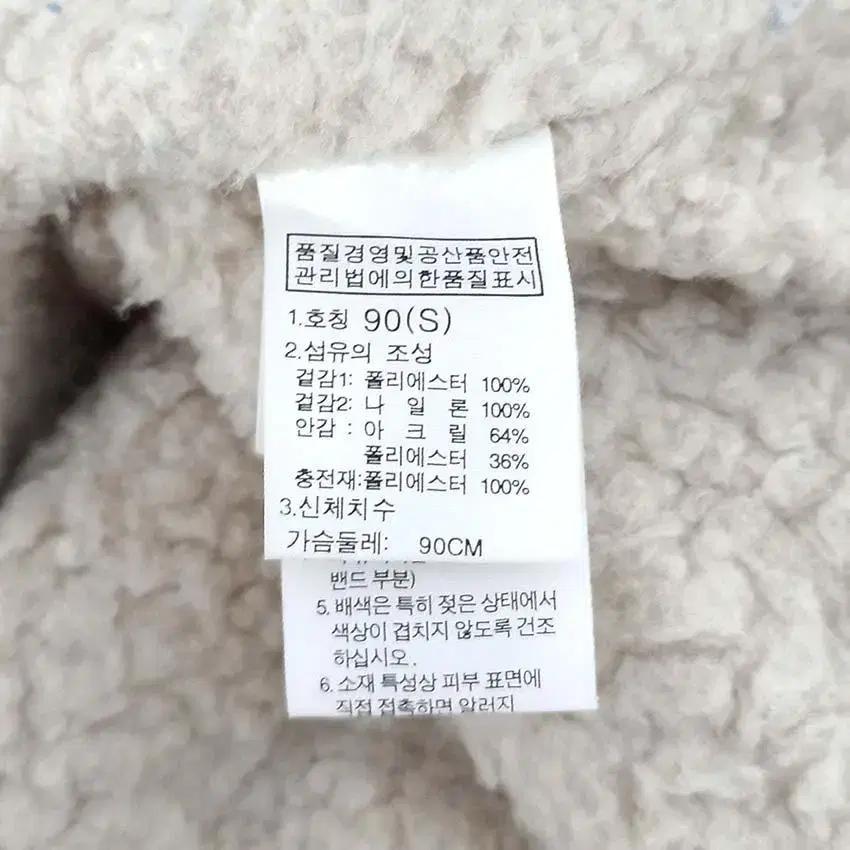 노스페이스 여 안감털 똑딱이버튼 집업조끼 레드S (HU28082) 8