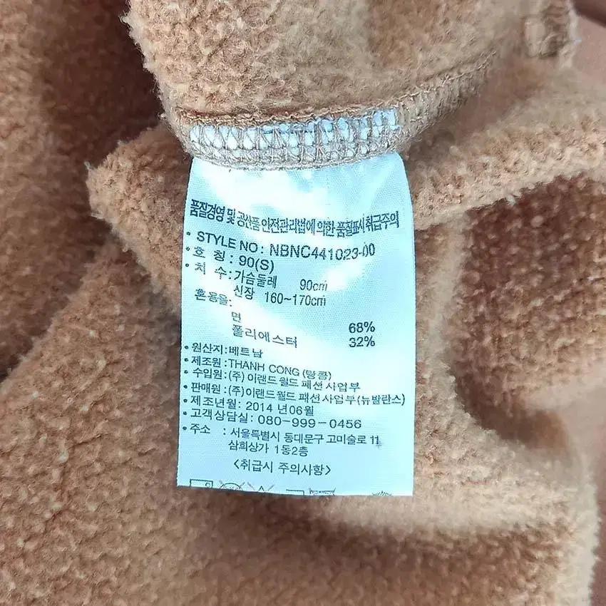 뉴발란스 여 기모 빅로고 후드티 진베이지90 (HU28077) 8