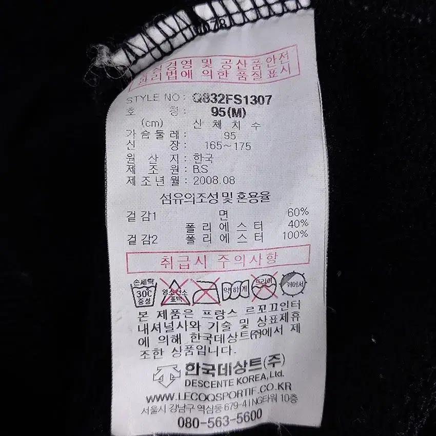 르꼬끄 남 후드내장 펄실버로고 집업자켓 다크챠콜95 (HU19535) 8