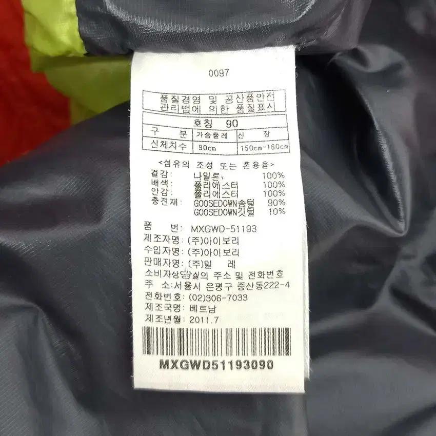 밀레 여 후드고정 구스다운패딩 오렌지 (HU28057) 7