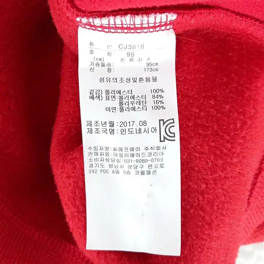 아디다스 여 안감기모 슬림 니트집업자켓 레드 (HU28045) 8