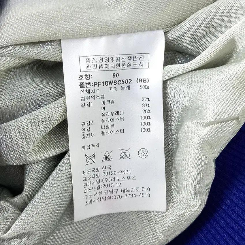 플레이보이 여성 방풍 하이넥 니트집업 블루 (HU28043) 8