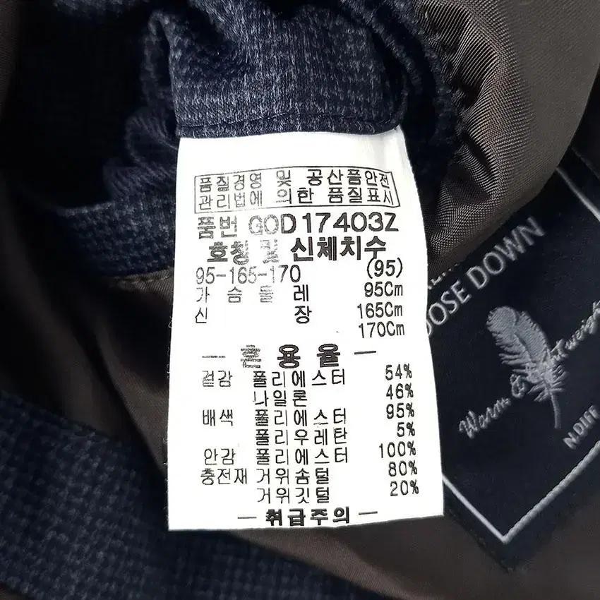엔디프 남 구스다운 패딩자켓 네이비95 (HU28030) 8