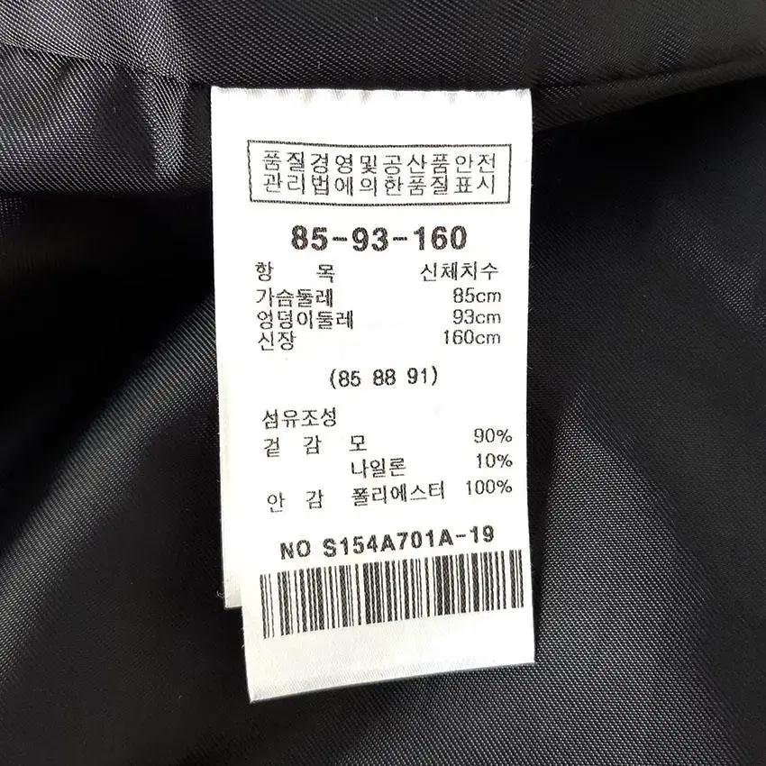 샤틴 여 원후크 양포켓 모직자켓 그레이 (HU28021) 8