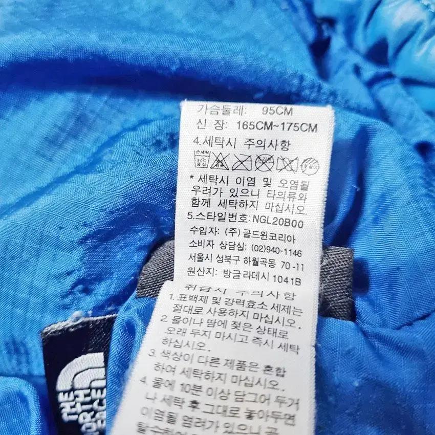 노스페이스 남 투배색 웰론충전 내피용 패딩 블루95 (HU27993) 10