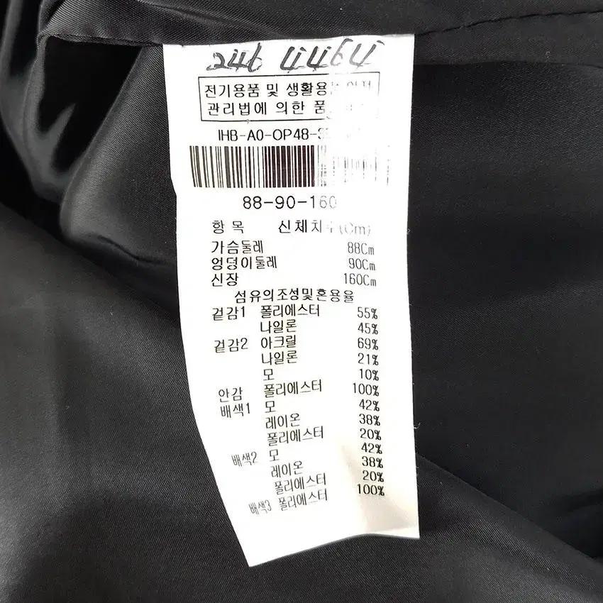더아이잗 여 히든집업 슬림 얇은모직코트 다크그레이 (HU27987) 8