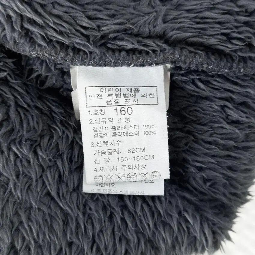노스페이스 아동 안감털 플리스 긴팔티 그레이160 (HU27967) 8