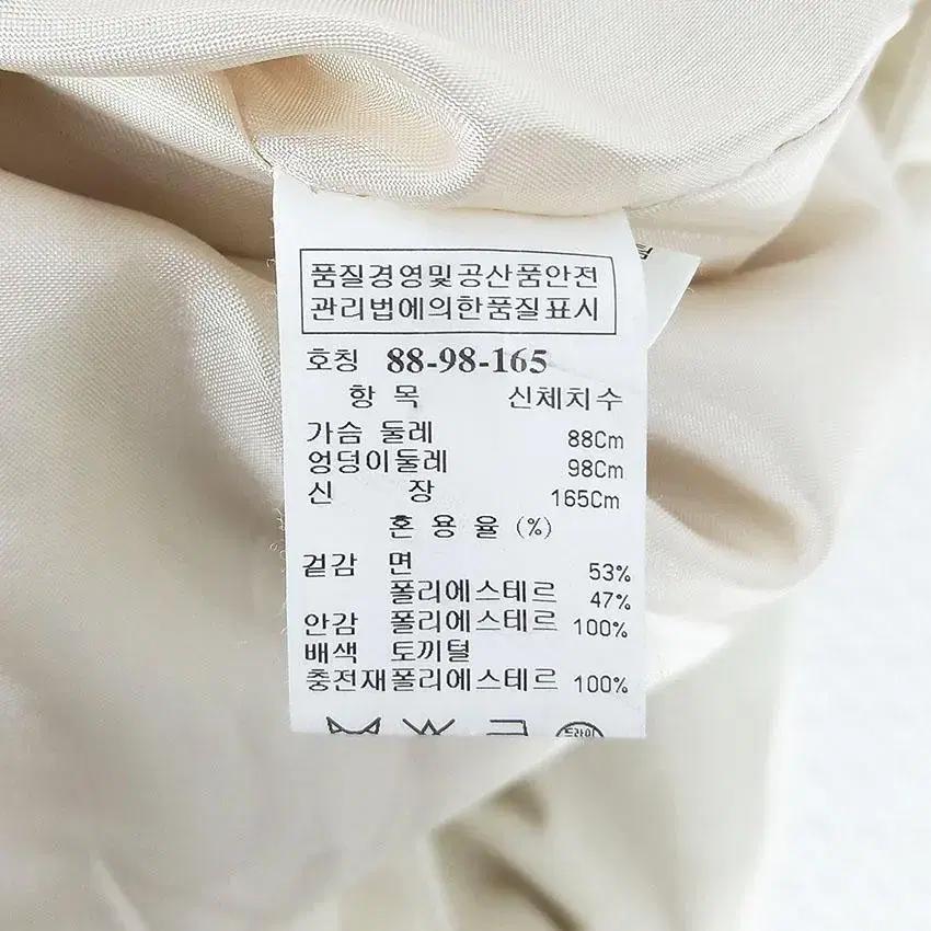 시스템 여 웰론충전 도톰 트렌치코트 연베이지 (HU27955) 8