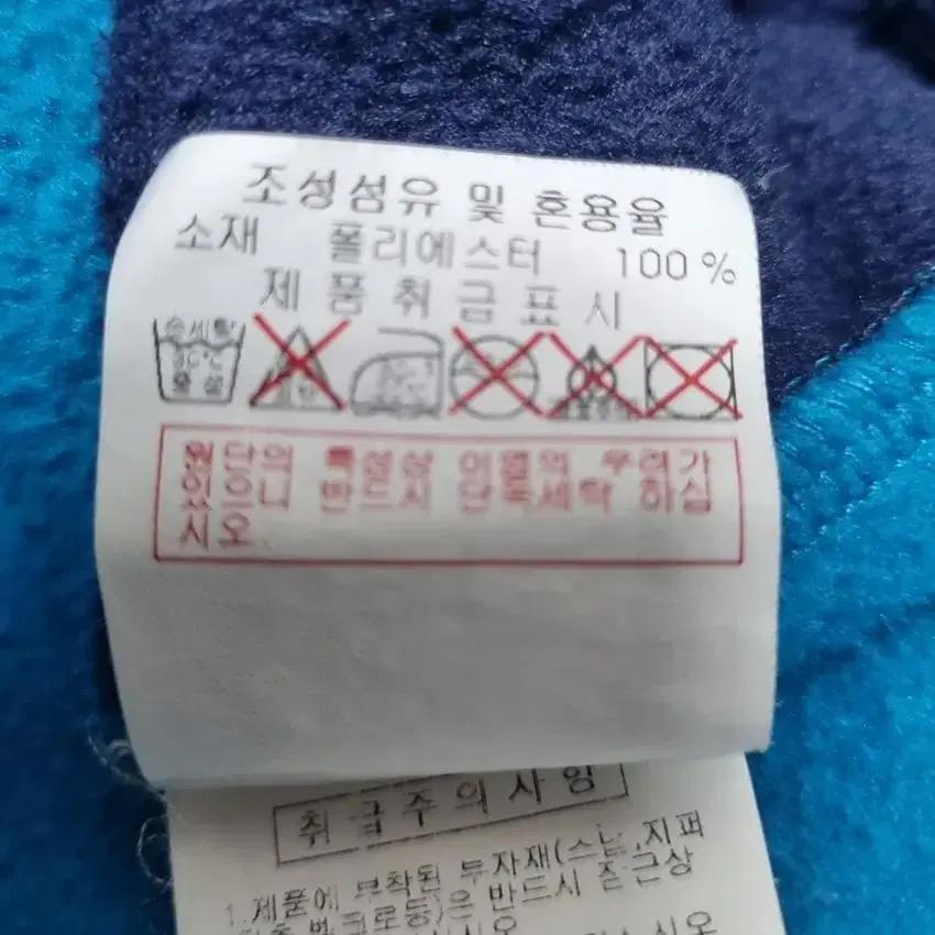 디스커버리 아동 배색 후드 플리스자켓 레드140 (HU27937) 9