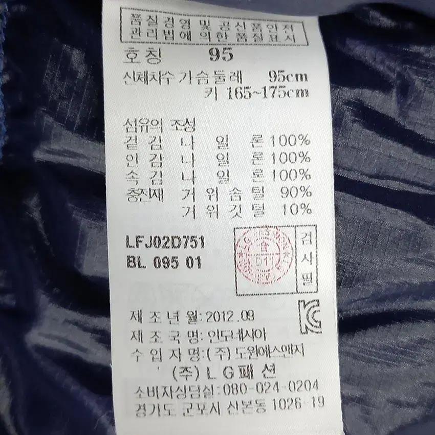 라푸마 여 후드탈부착 유광 구스다운패딩 블루 (HU19512) 9