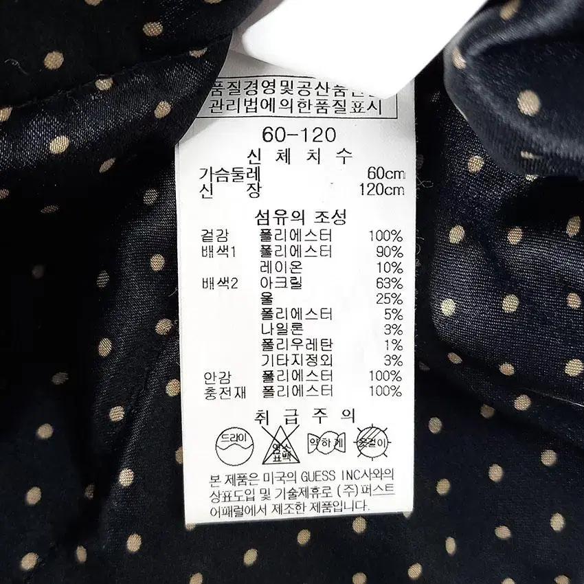 게스 아동 후드탈부착 퍼 웰론충전 퍼조끼 블랙120 (HU27902) 9