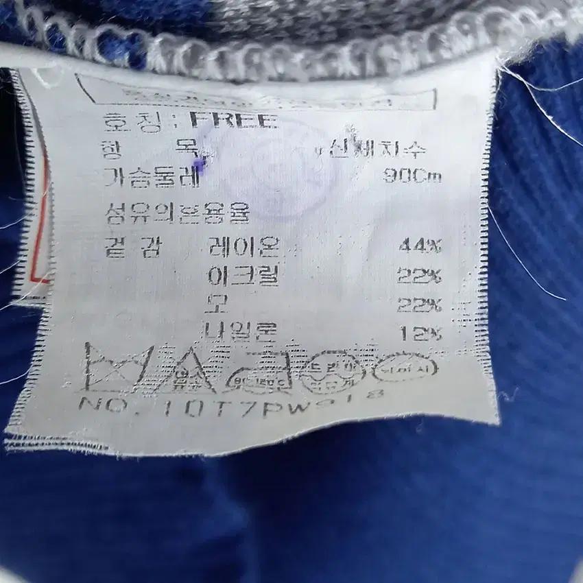 톰보이 여성 빅블록 펀칭 터틀넥 롱니트티 블루 (HU12785) 8