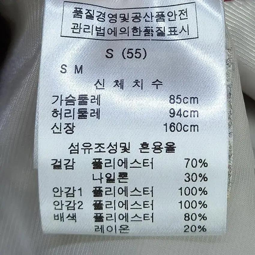 르샵블랙 여  원버튼 방한 캐주얼자켓 베이지55 (HU19085) 8