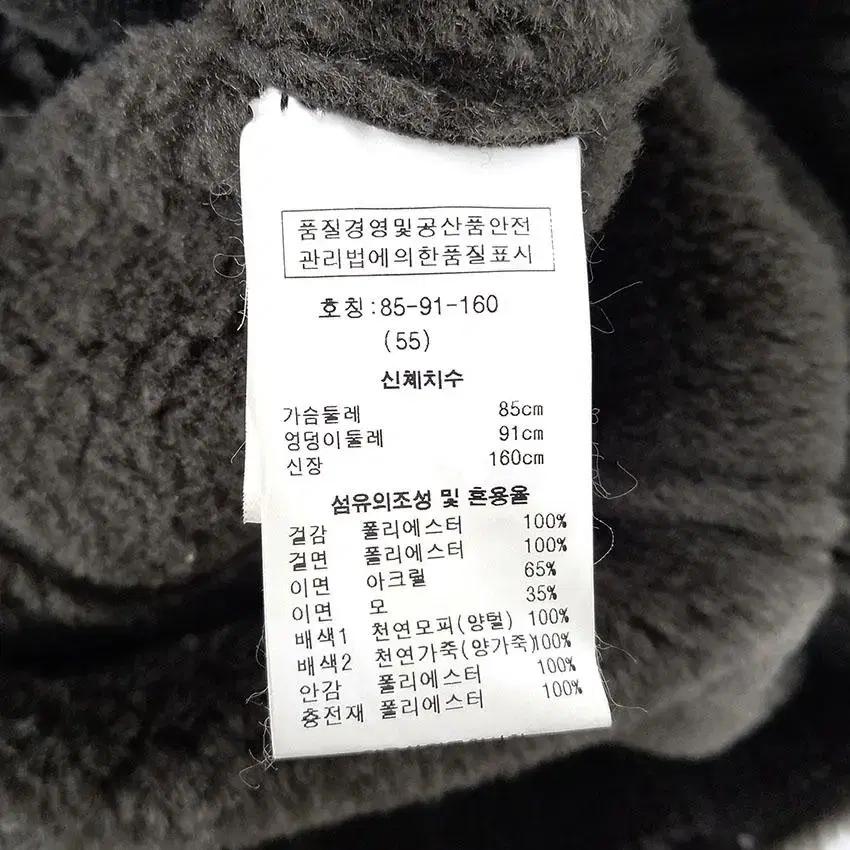 포미즈 여 안감털 양가죽배색 무스탕자켓 다크카키55 (HU27885) 9