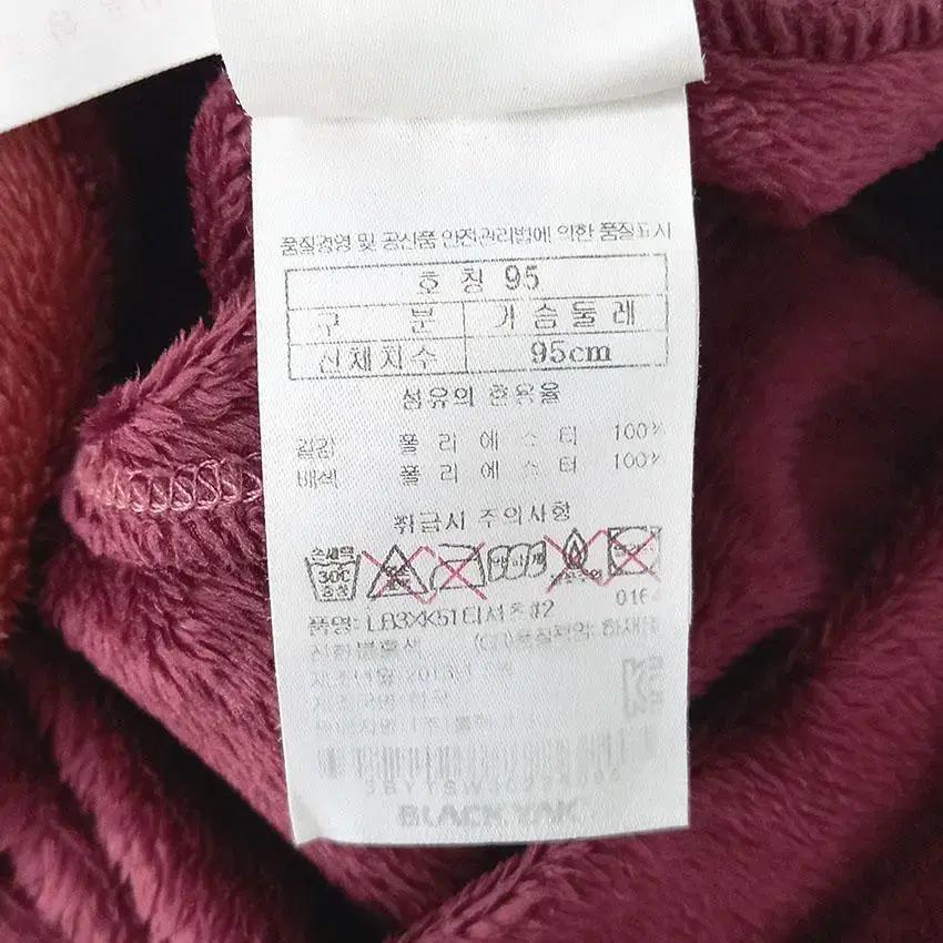 블랙야크 여 보아털 LB3XK51 반집업티 버건디 (HU27870) 8