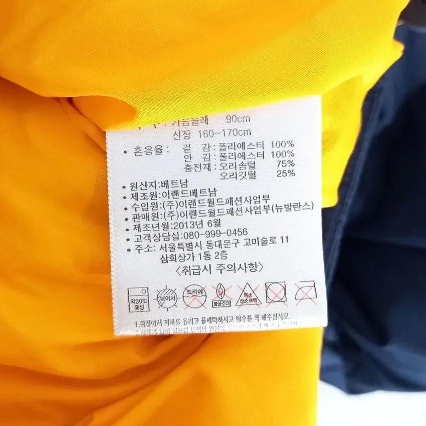 뉴발란스 여 후드탈부착 덕다운패딩 네이비90 (HU26887) 9
