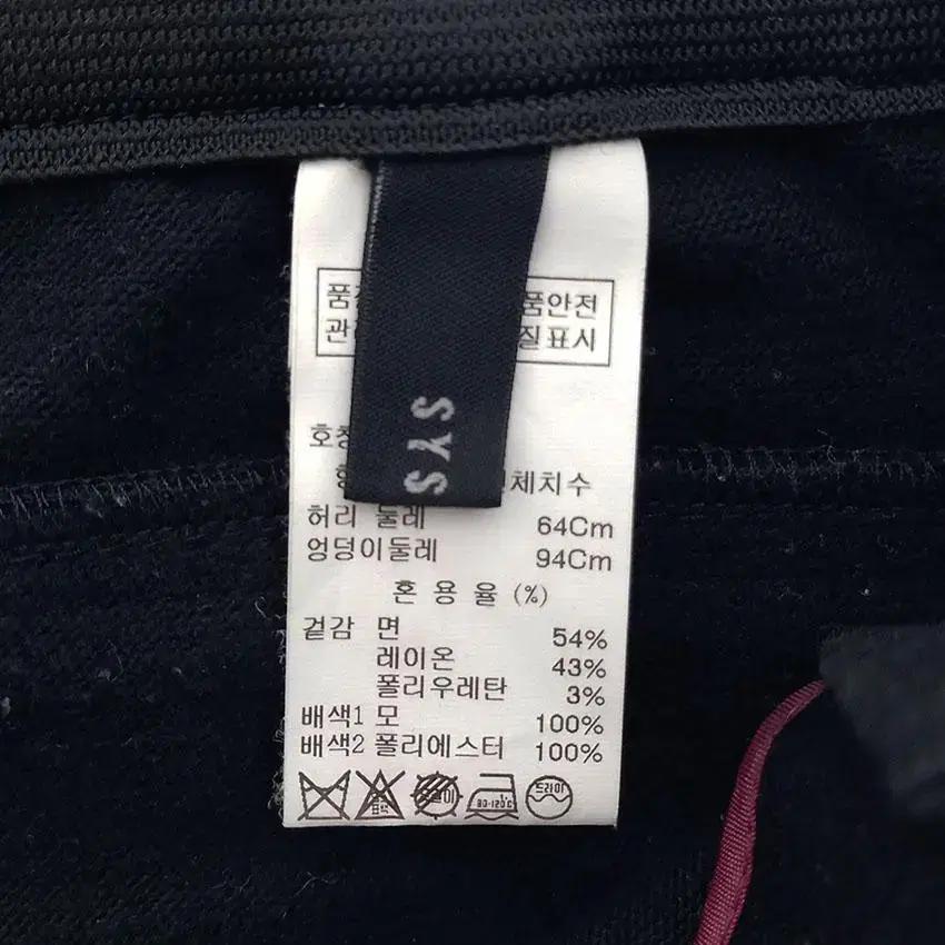 시스템 여 스판끼 추동 뒷밴딩 슬림핏 팬츠 블랙 (HU27855) 7