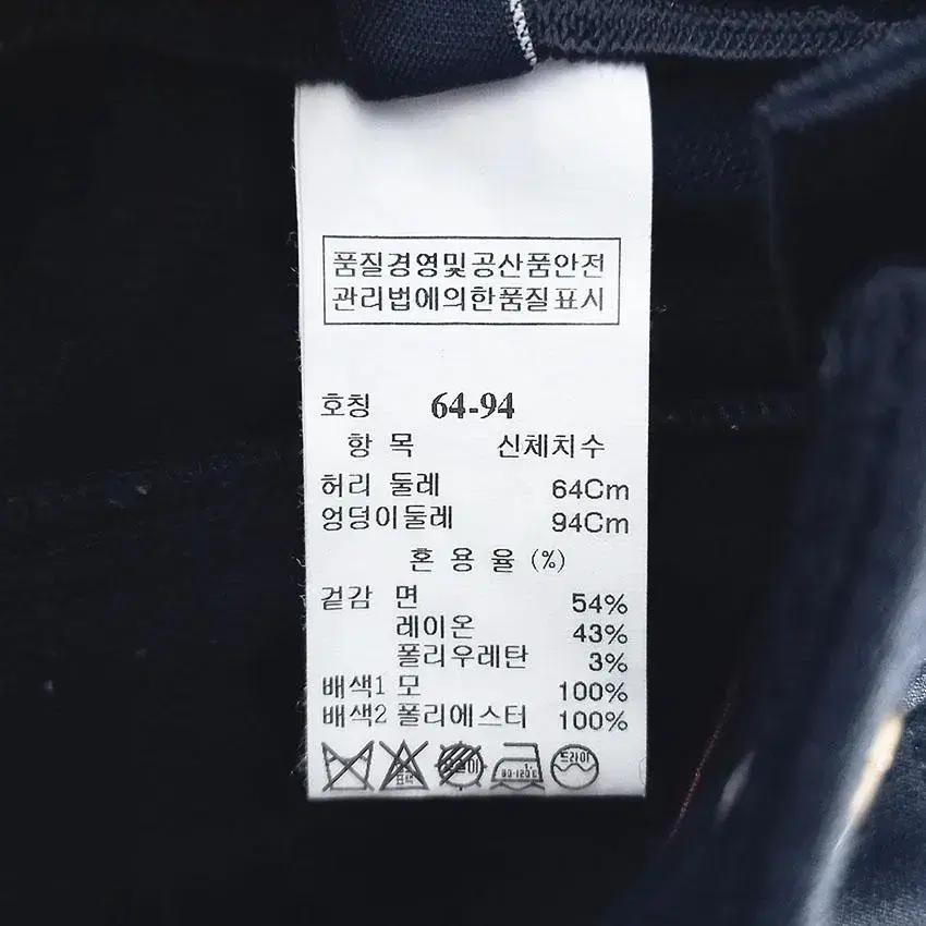 시스템 여 스판끼 추동 뒷밴딩 슬림핏 팬츠 블랙 (HU27855) 8