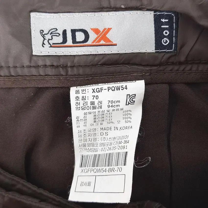 제이디엑스 골프 앞지퍼 방한 미니스커트 브라운 (HU27847) 7