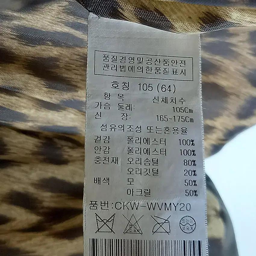 CROCO 여성 덕다운 포켓 패딩조끼 카키브라운 (HU10852) 9
