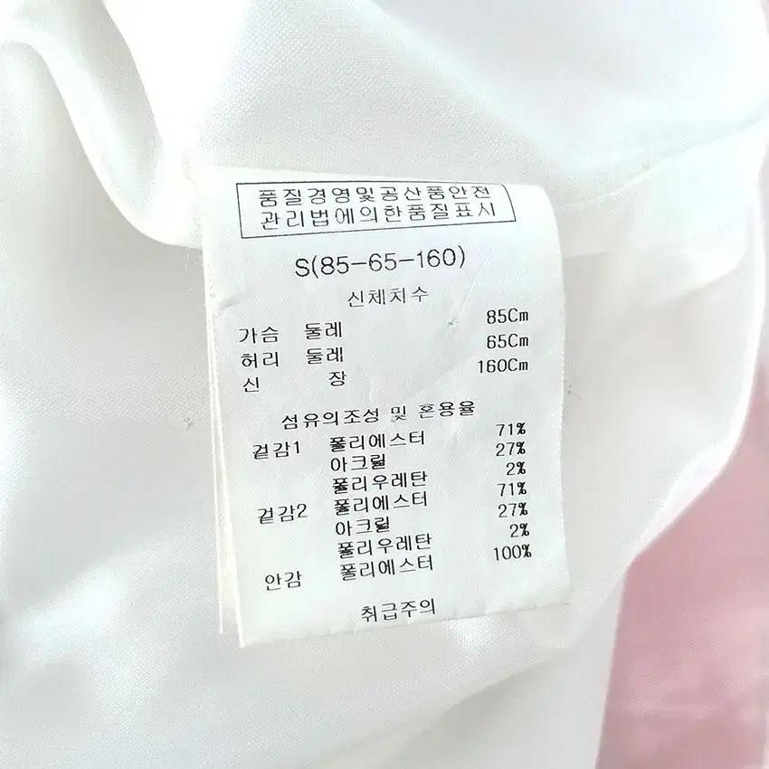에린비 아비스타 여 자수 엠보 미니원피스 아이보리S (HU27831) 8