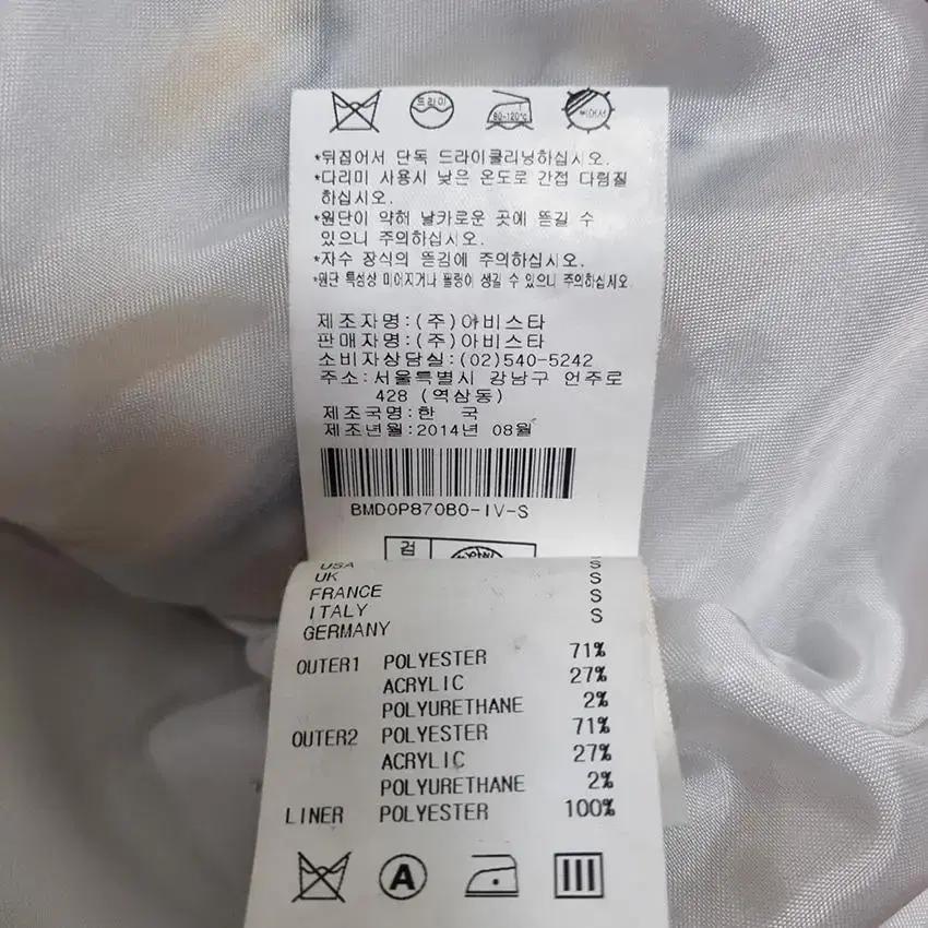 에린비 아비스타 여 자수 엠보 미니원피스 아이보리S (HU27831) 9