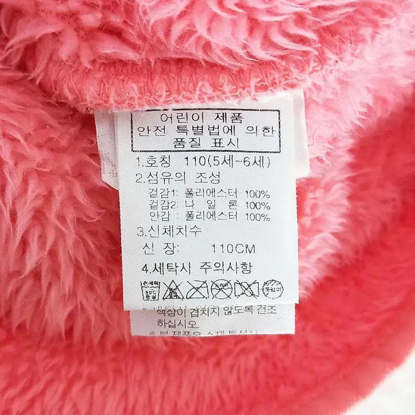 노스페이스 아동 안감털 플리스민소매자켓 핑크5-6세 (HU27808) 8