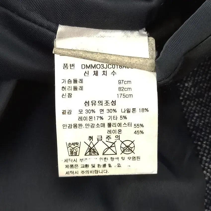 디케이앤와이 남 보카시 모혼방 블레이저 네이비97 (HU27800) 8